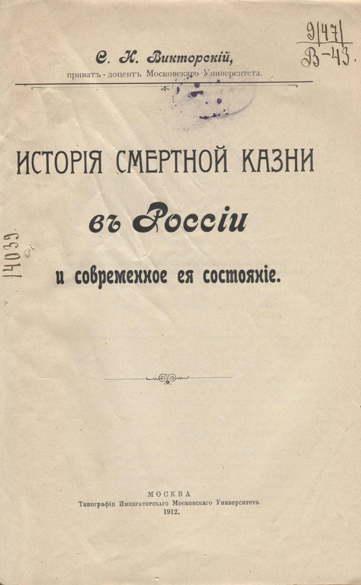 Галерея хроники