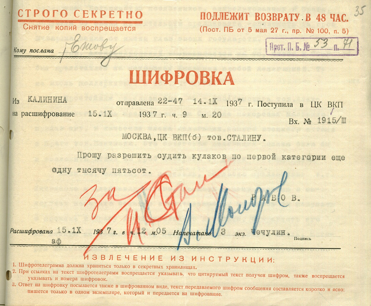 Галерея хроники