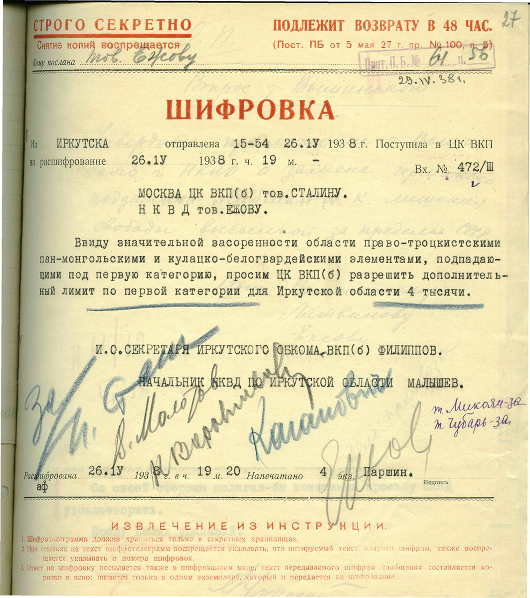 Галерея хроники