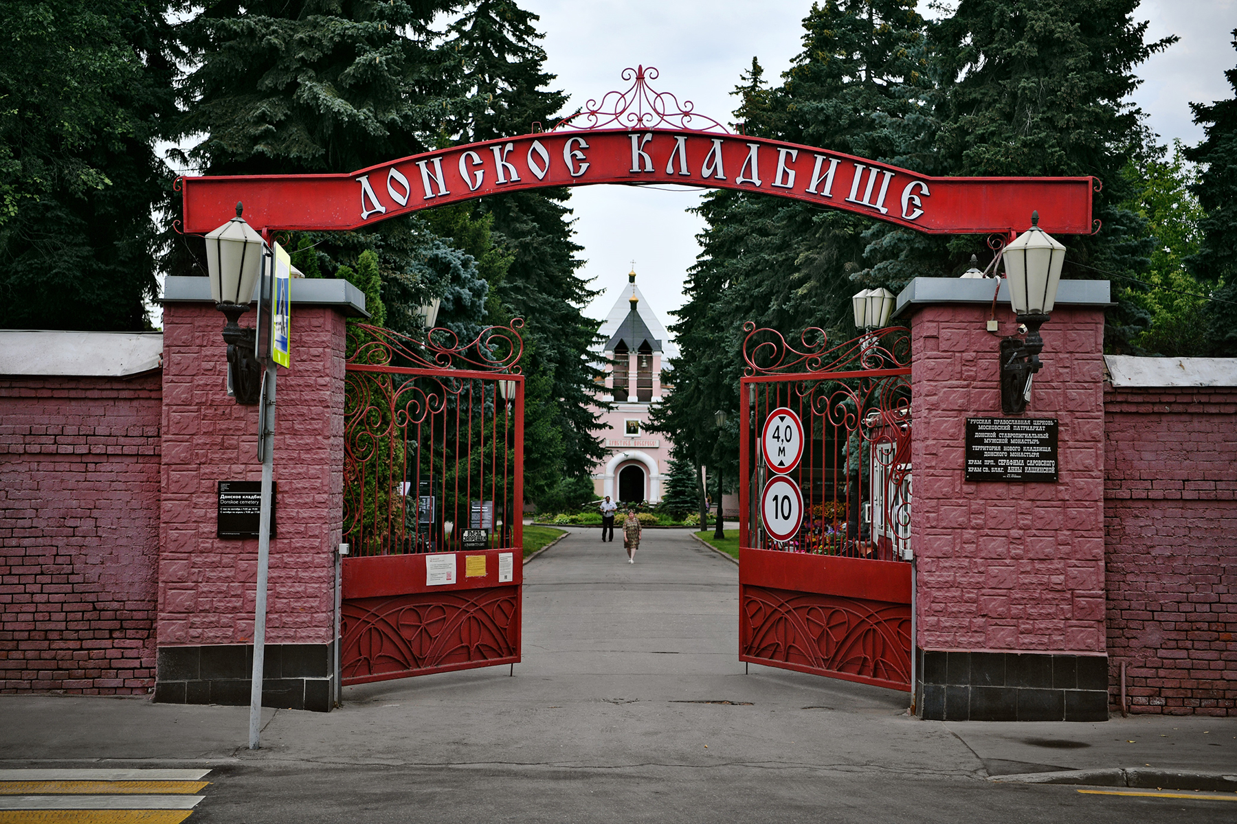 Галерея хроники