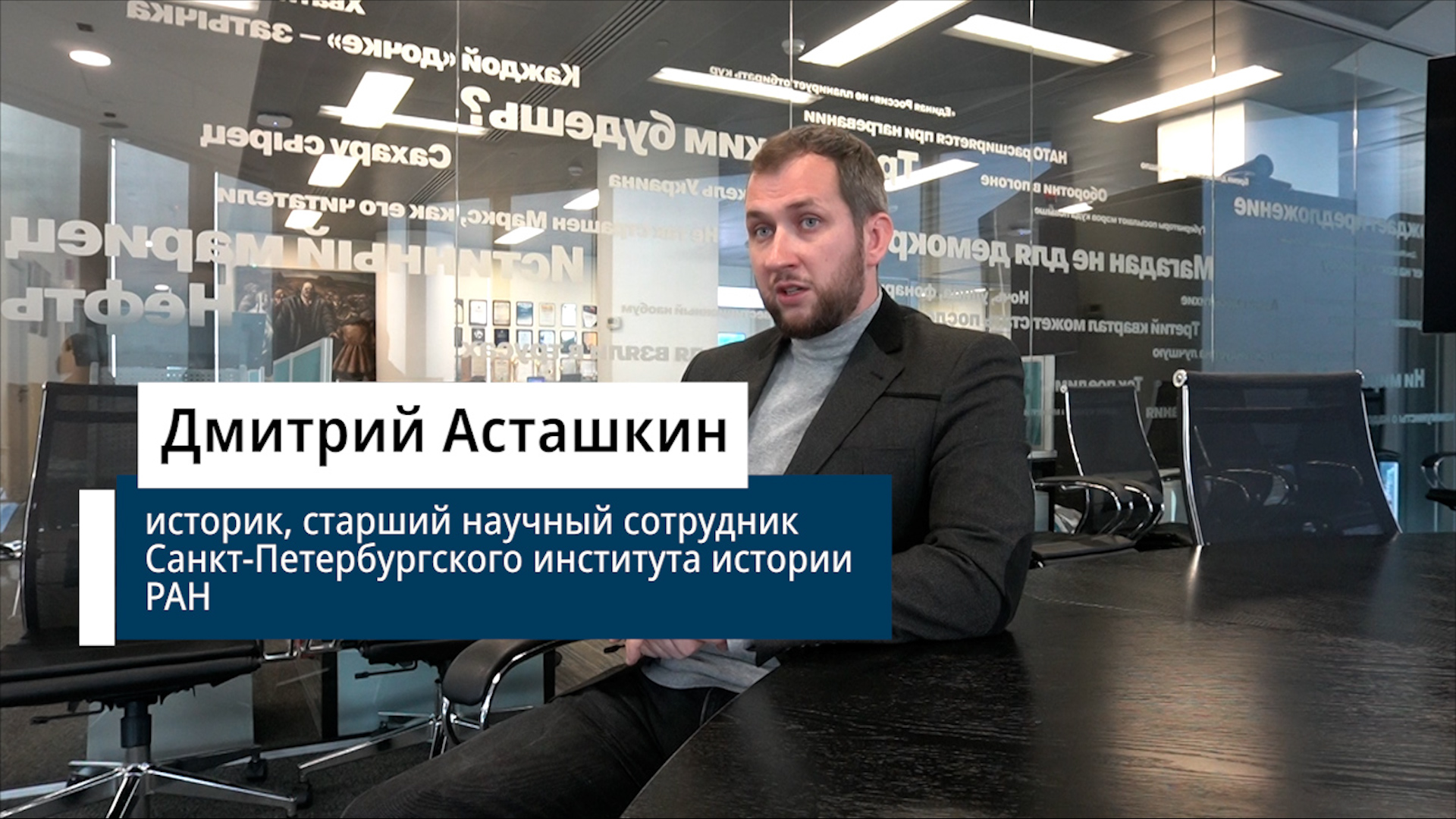 Историк, старший научный сотрудник Санкт-Петербургского института истории РАН Дмитрий Асташкин про партизанские суды в годы войны