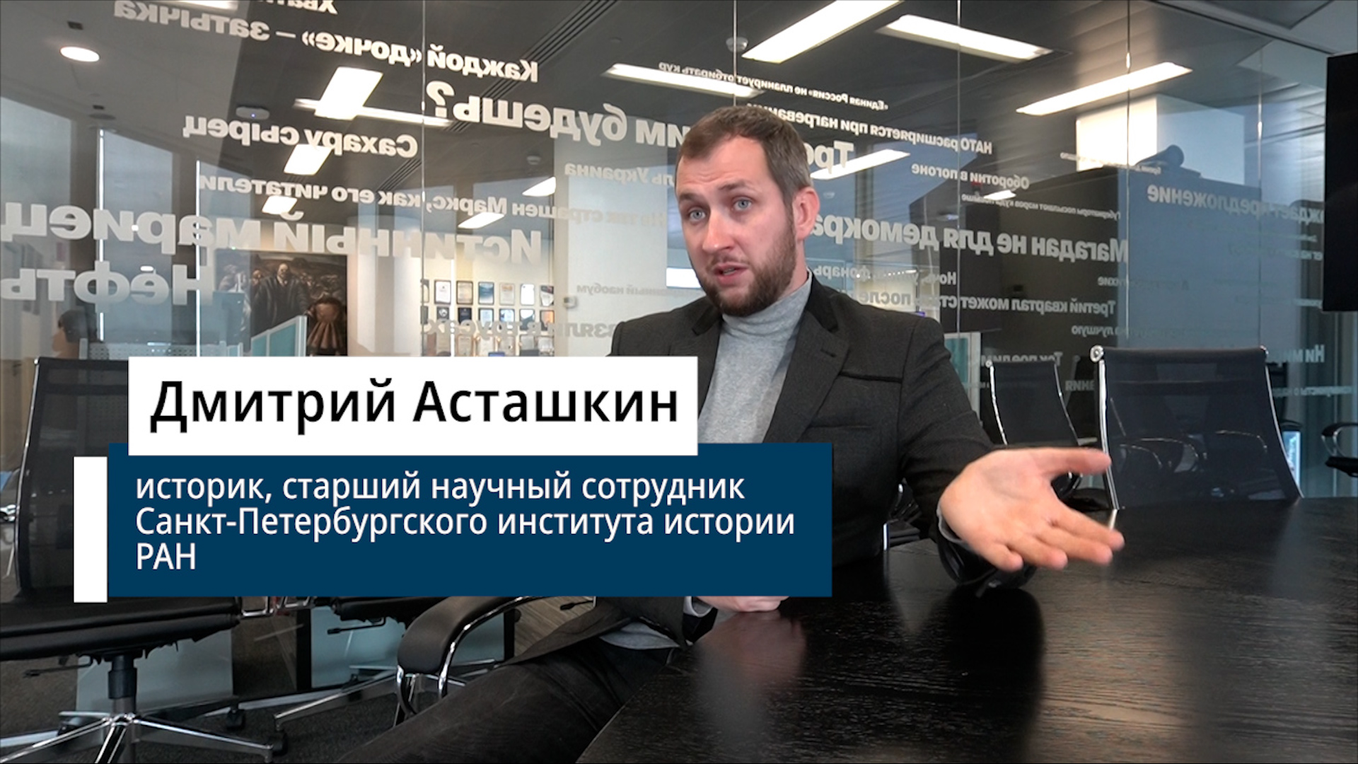Историк, старший научный сотрудник Санкт-Петербургского института истории РАН Дмитрий Асташкин об отмене смертной казни в СССР в 1947 году