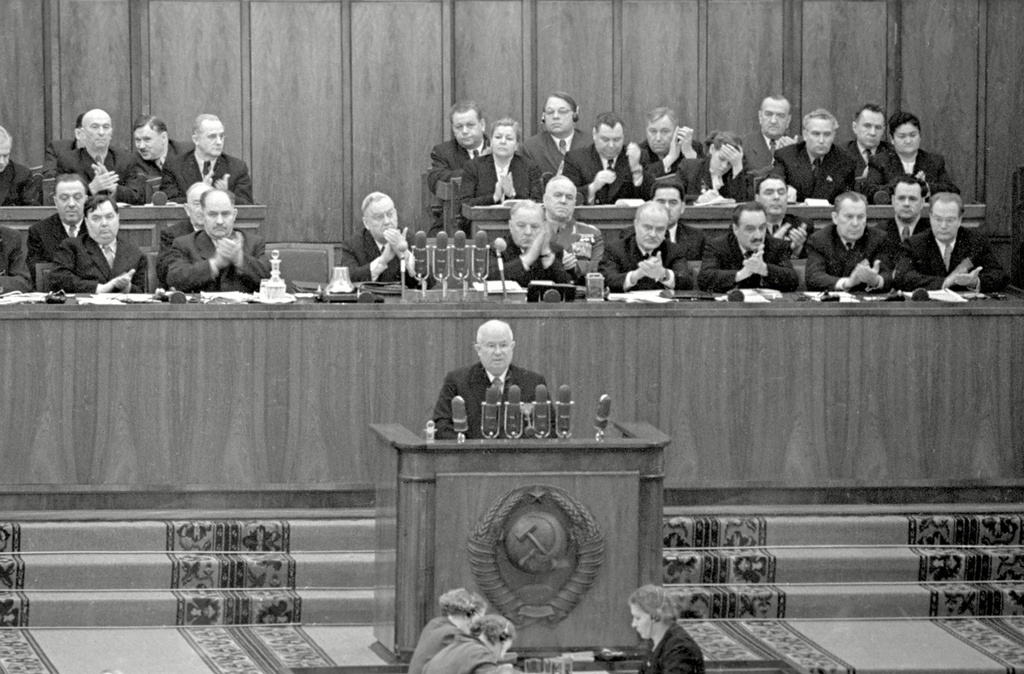 Выступление первого секретаря ЦК КПСС Никиты Хрущёва на ХХ съезде КПСС