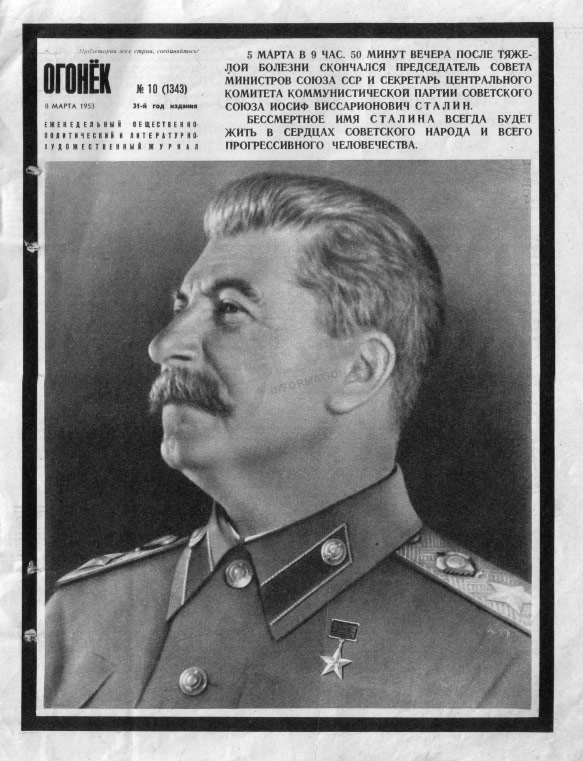 Галерея хроники