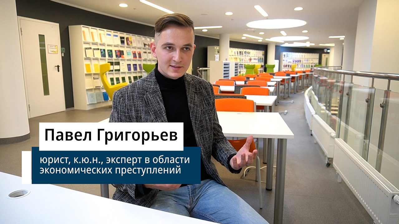 Эксперт в области экономических преступлений Павел Григорьев об ужесточении законодательства за экономические преступления при Юрии Андропове