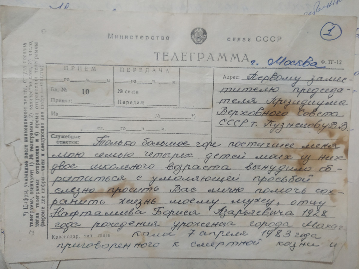 Галерея хроники