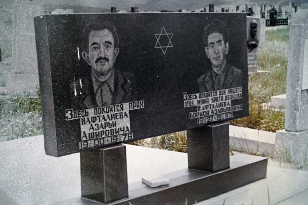 Галерея хроники
