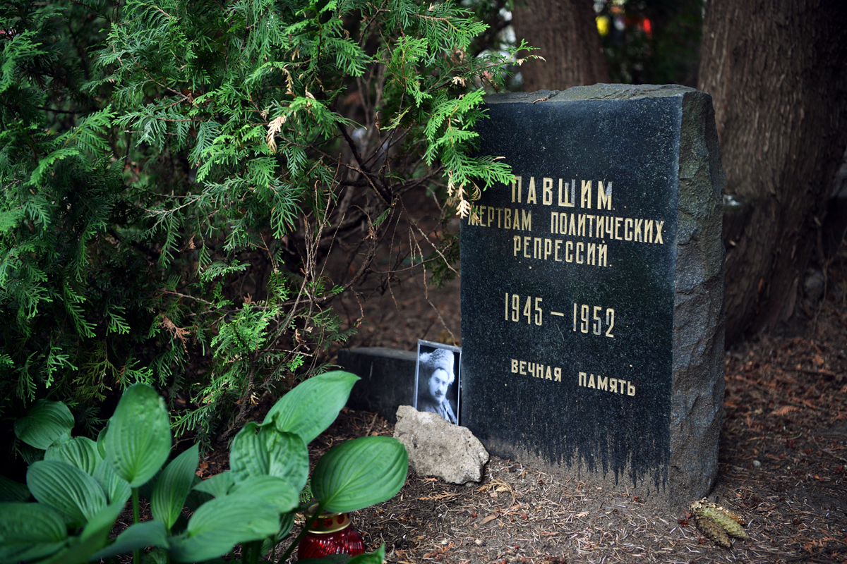 Галерея хроники