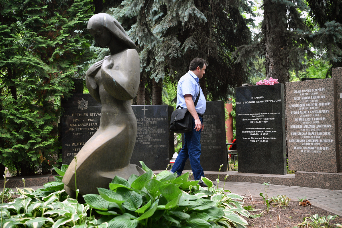 Галерея хроники