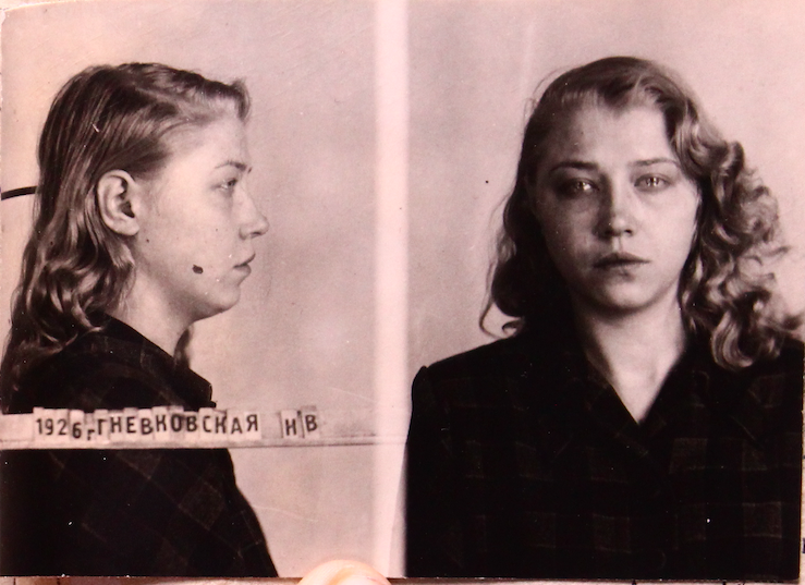 Фотография Нины Гневковской из следственного дела. 1950 год