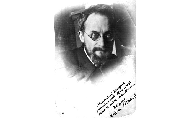 Галерея хроники