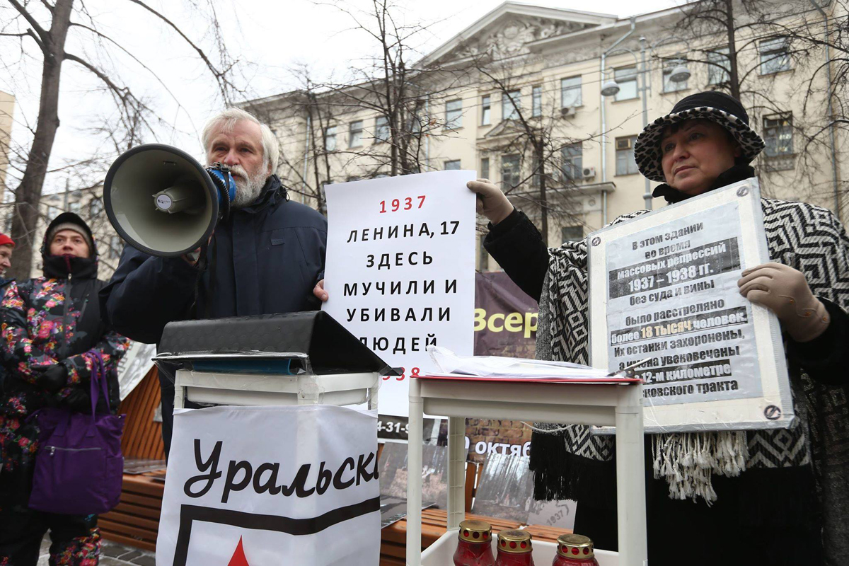 Галерея хроники