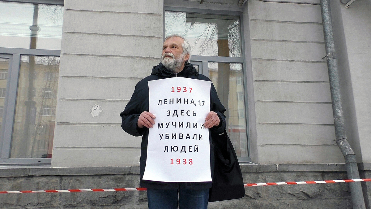 Галерея хроники