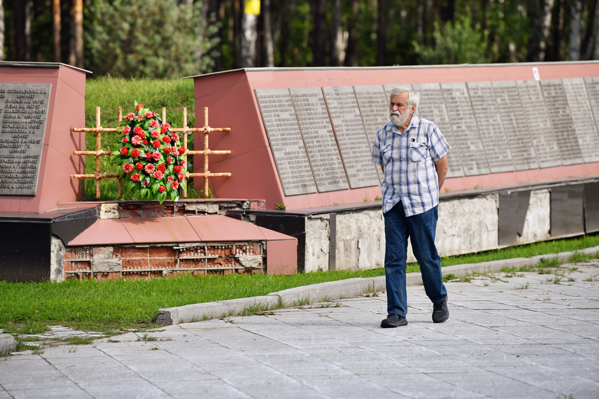 Галерея хроники